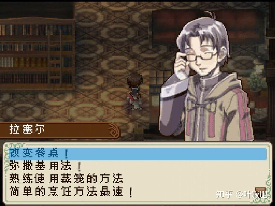 质量胜过正传的外传符文工房边境