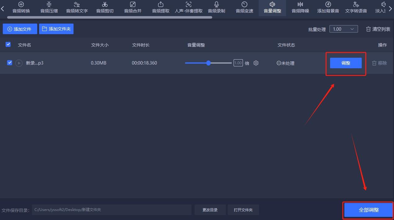新威电话机无声音怎么调(新威电话机无声音怎么调回来)