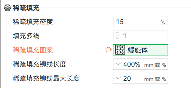 一篇文章看懂拓竹切片软件Bambu Studio,详解每个参数的作用及设置 - 知乎