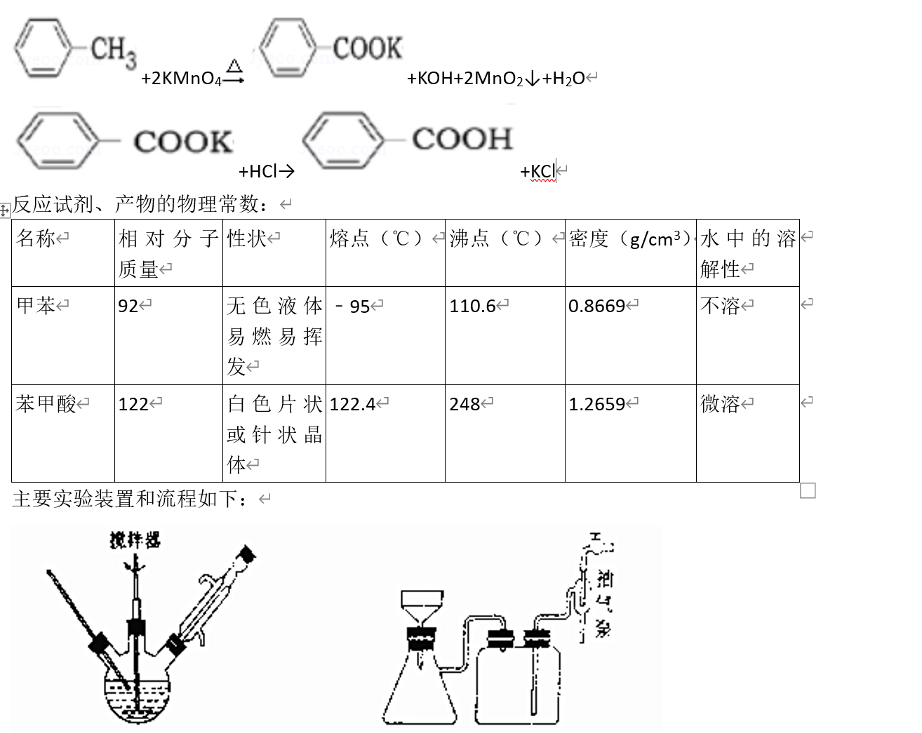 高中化学中,冷凝管的种类,例如球形或者直型在实验题中需要明确指出吗