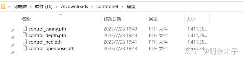 Stable Diffusion插件ControlNet安装和升级 - 知乎
