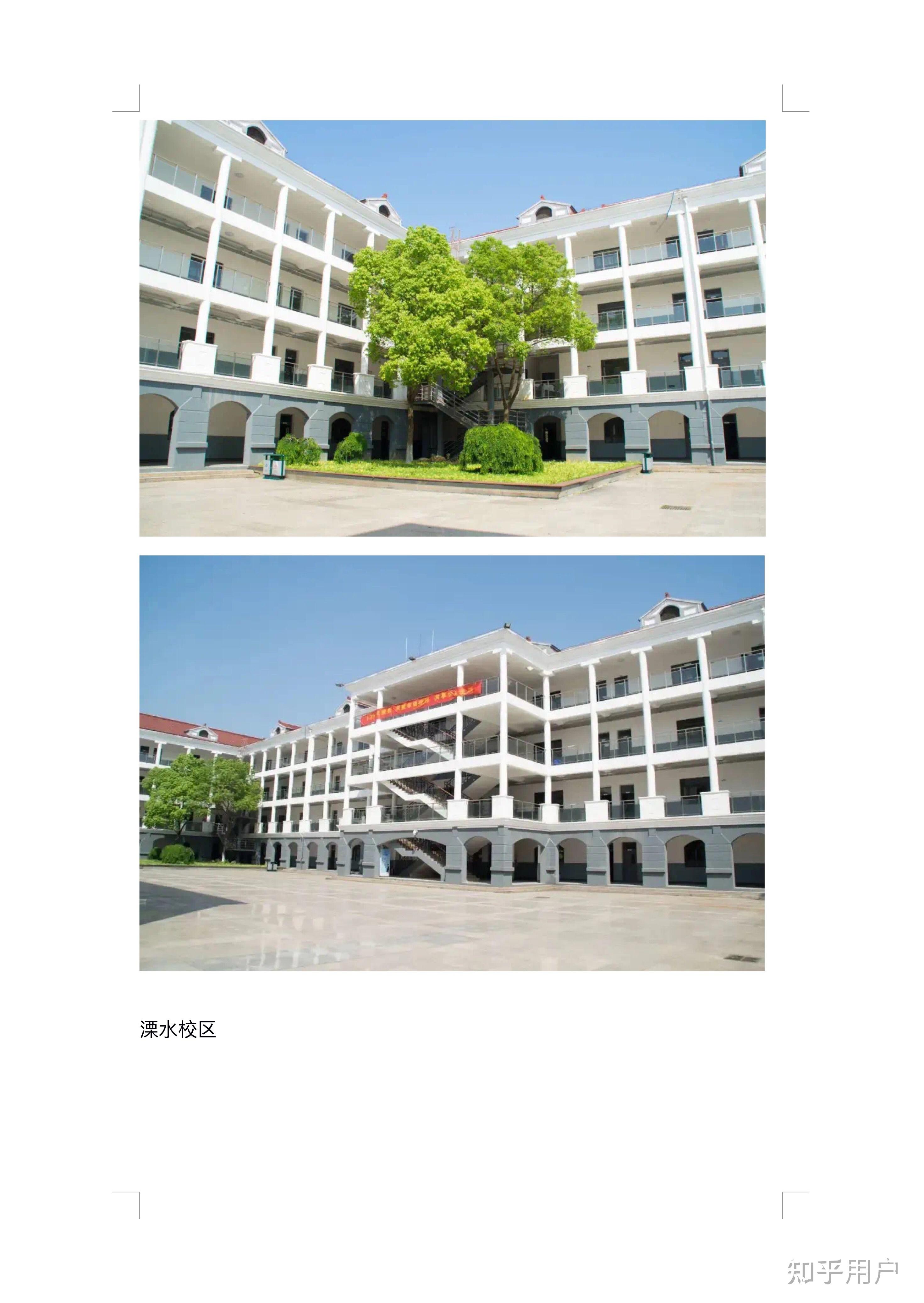 在南京工業大學浦江學院就讀是什麼體驗