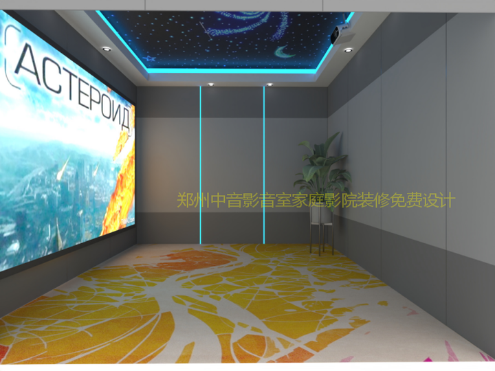我作证，郑州这家家庭影院影音室装修，设计真的不要钱 - 知乎