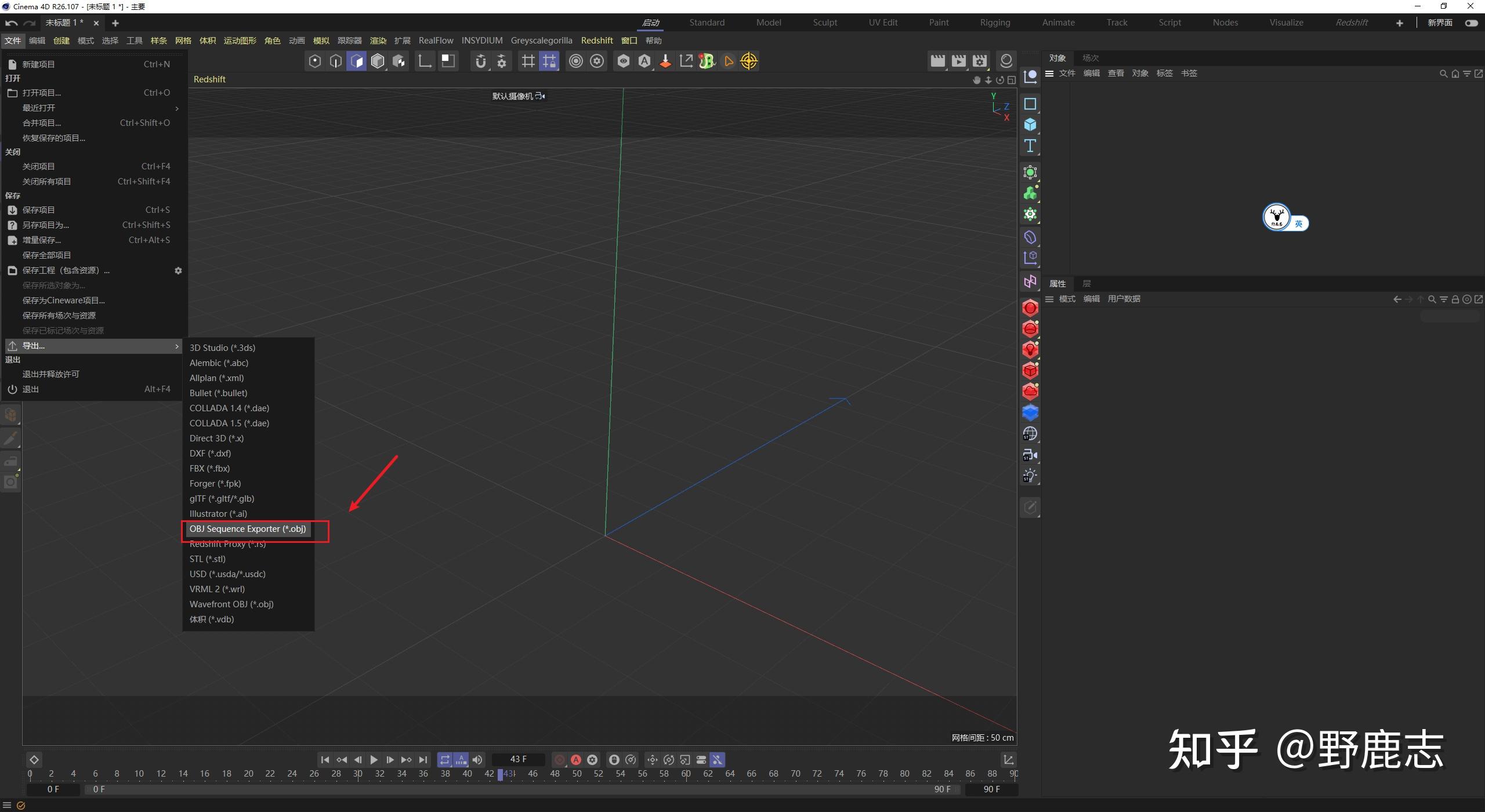 c4d r20 0.26版本 安装插件但是不显示,如何解决? - 知乎