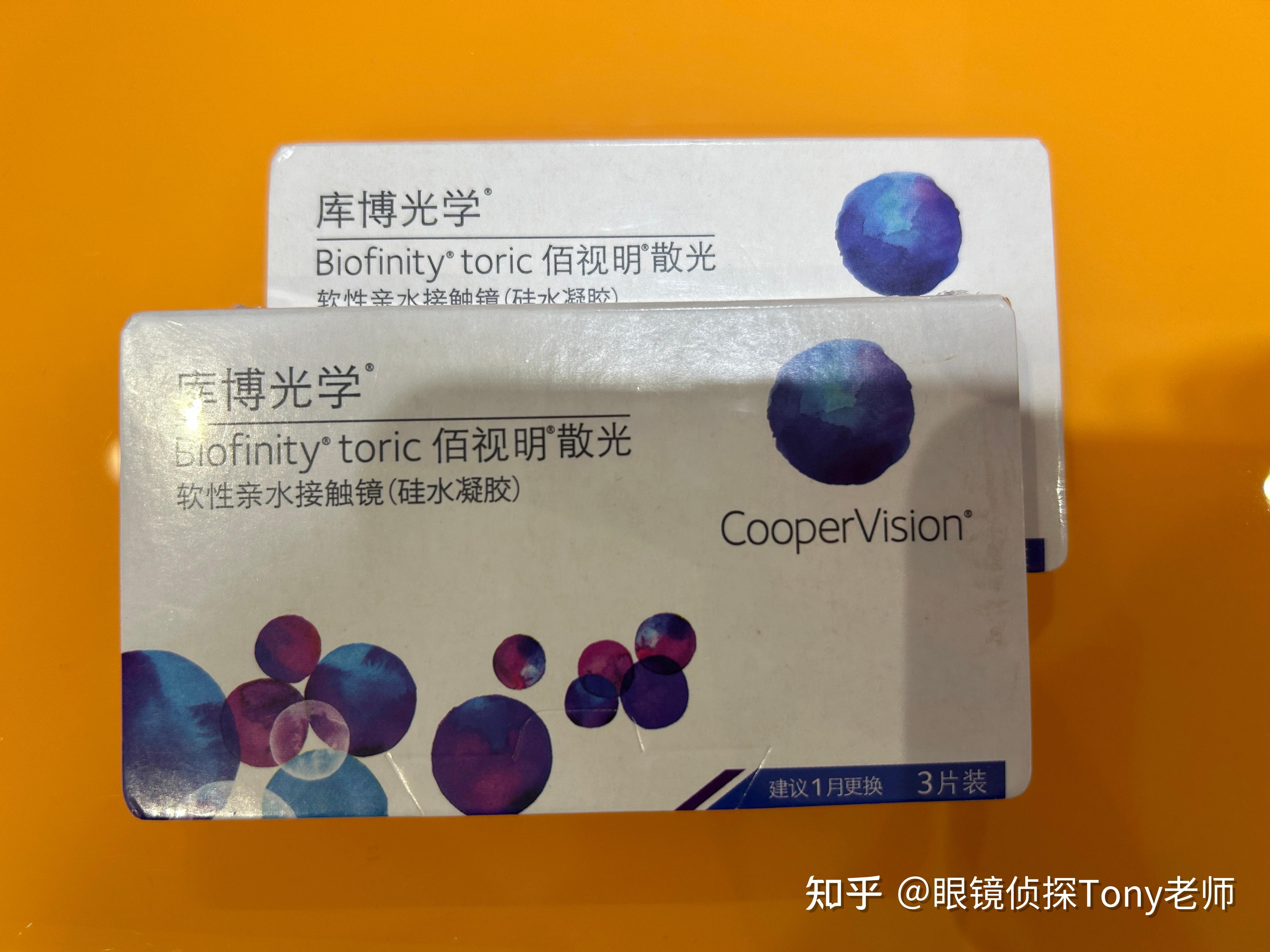 高度近视 散光的福音—库博佰视明散光隐形眼镜 - 知乎