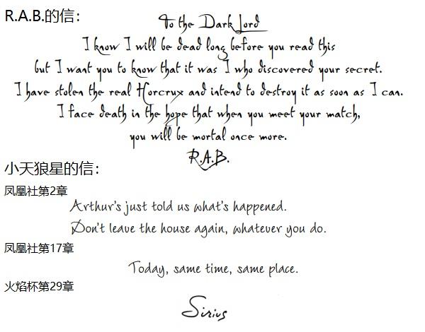 【hp原著解析】《哈利波特》各个角色们的签名笔迹鉴定