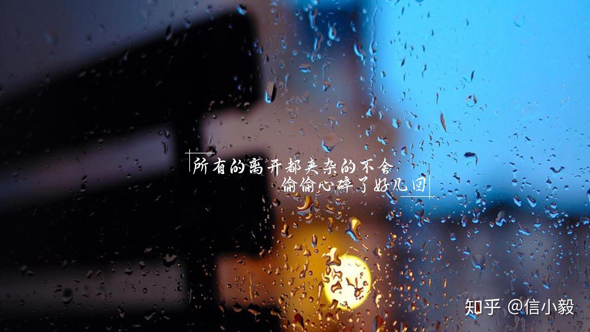 天下起雨了心情什麼顏色