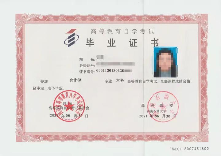 初中未毕业,什么学校不用毕业证就可以读? - 知乎