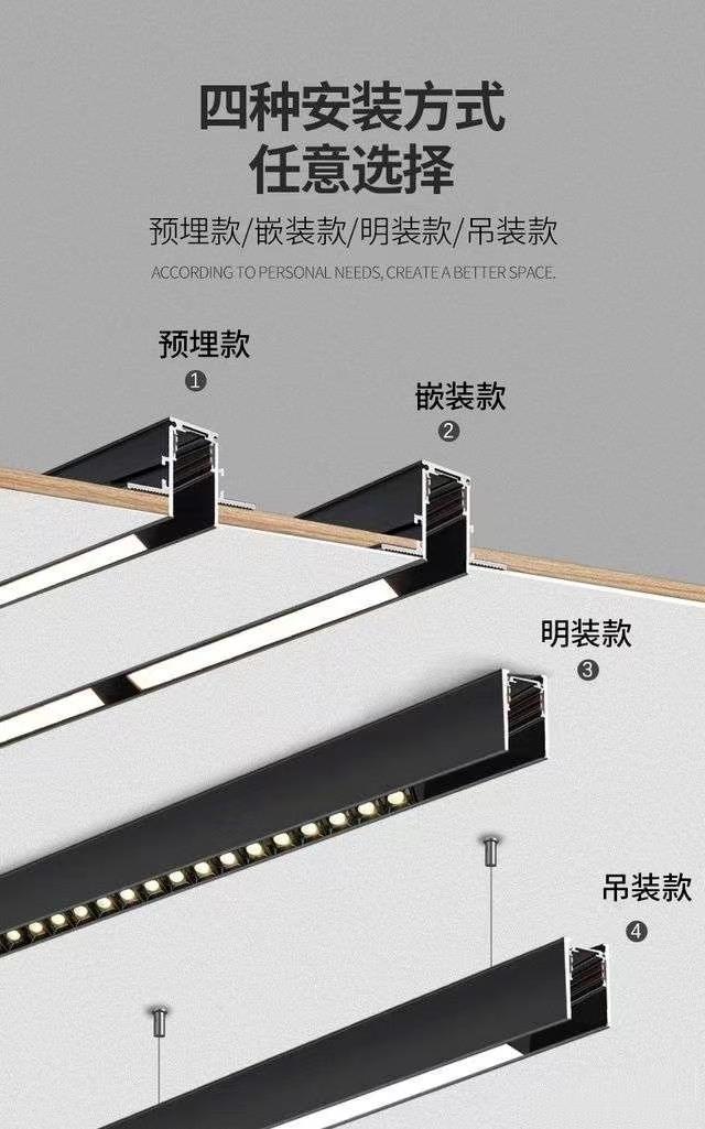 磁吸轨道灯安装注意事项 - 知乎