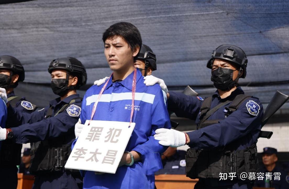 缅甸召开公判大会,6人被判死刑并立即执行,有5名中国人被判刑 - 知乎