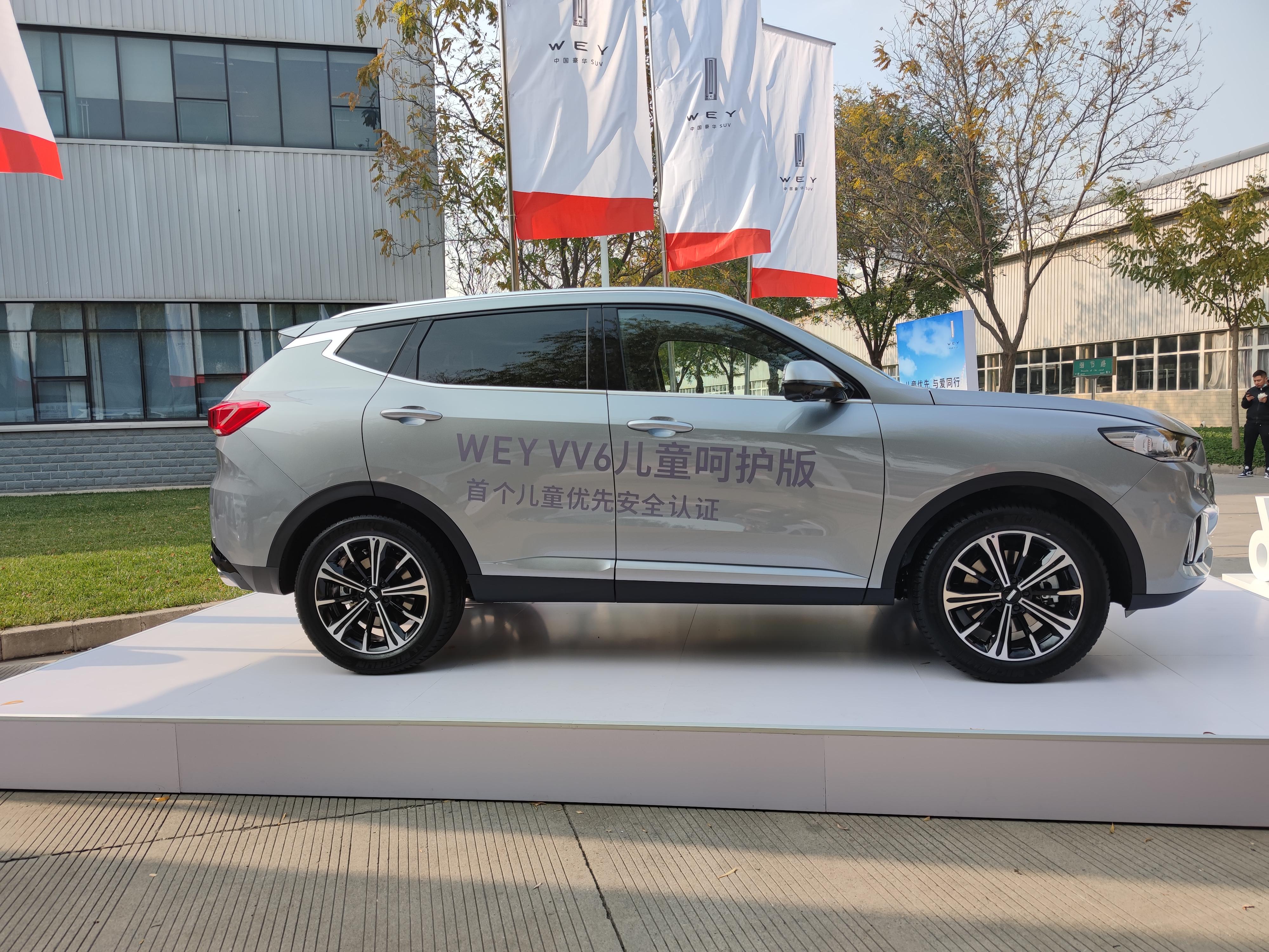 新款weyvv6儿童呵护版上市售158万元更好保护儿童安全