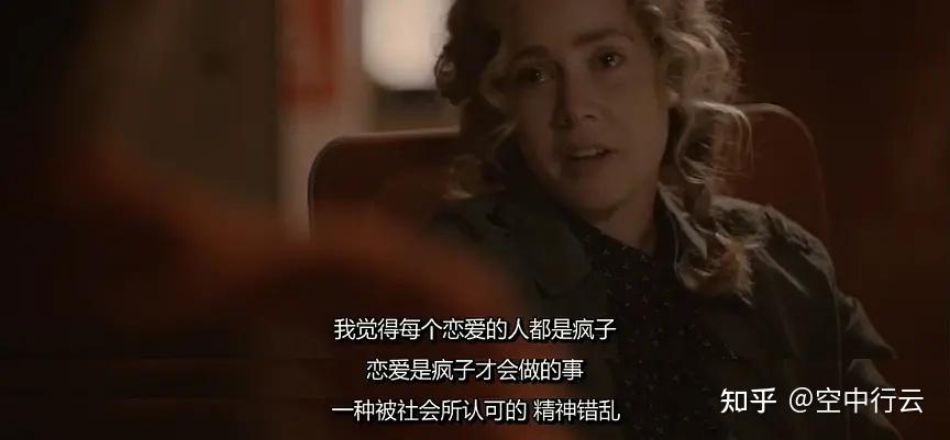 疯子的爱情84章 v2-024dce6cb124c3e540cfa4279b248280_r.jpg