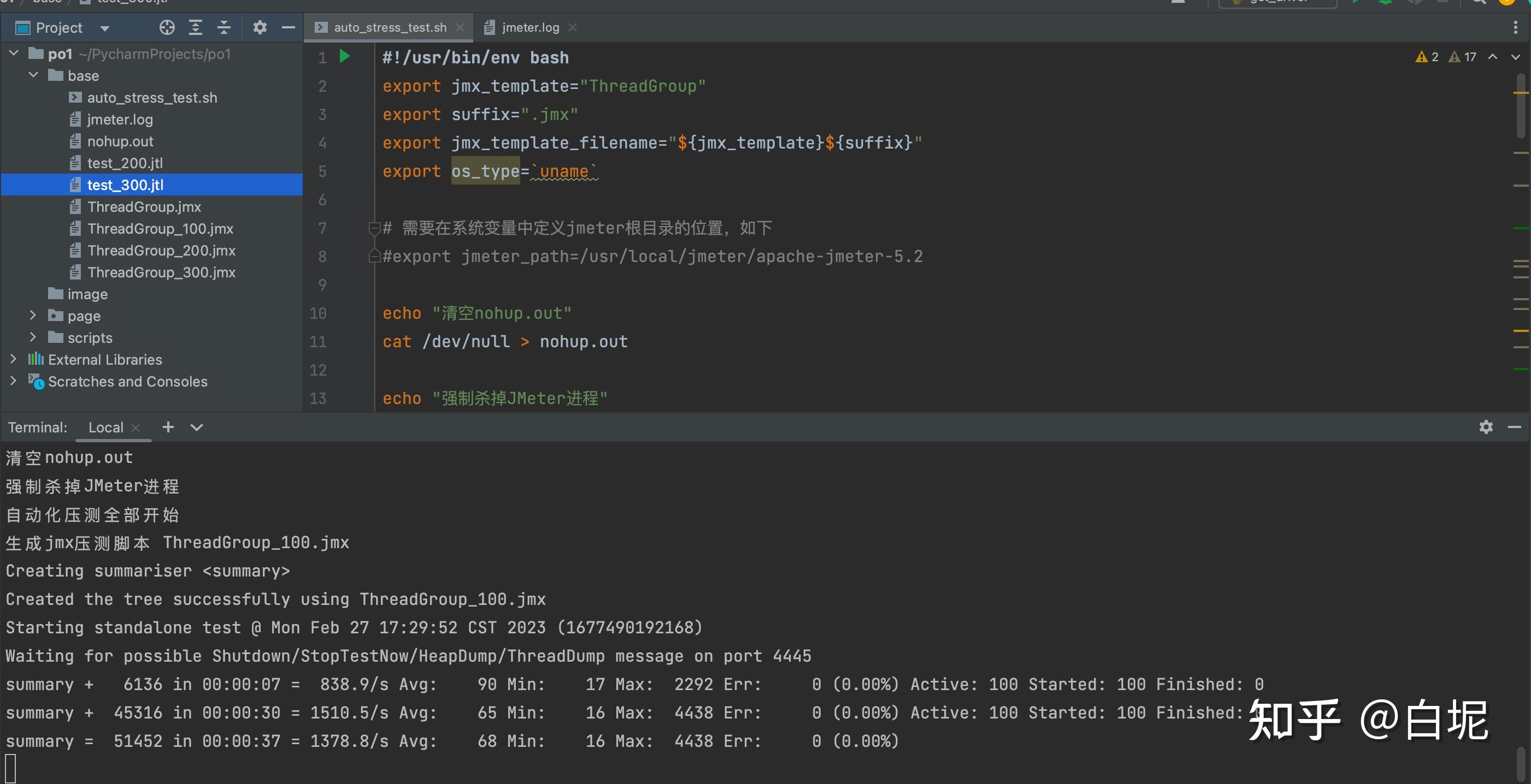 jmeter自动化脚本压测 - 知乎