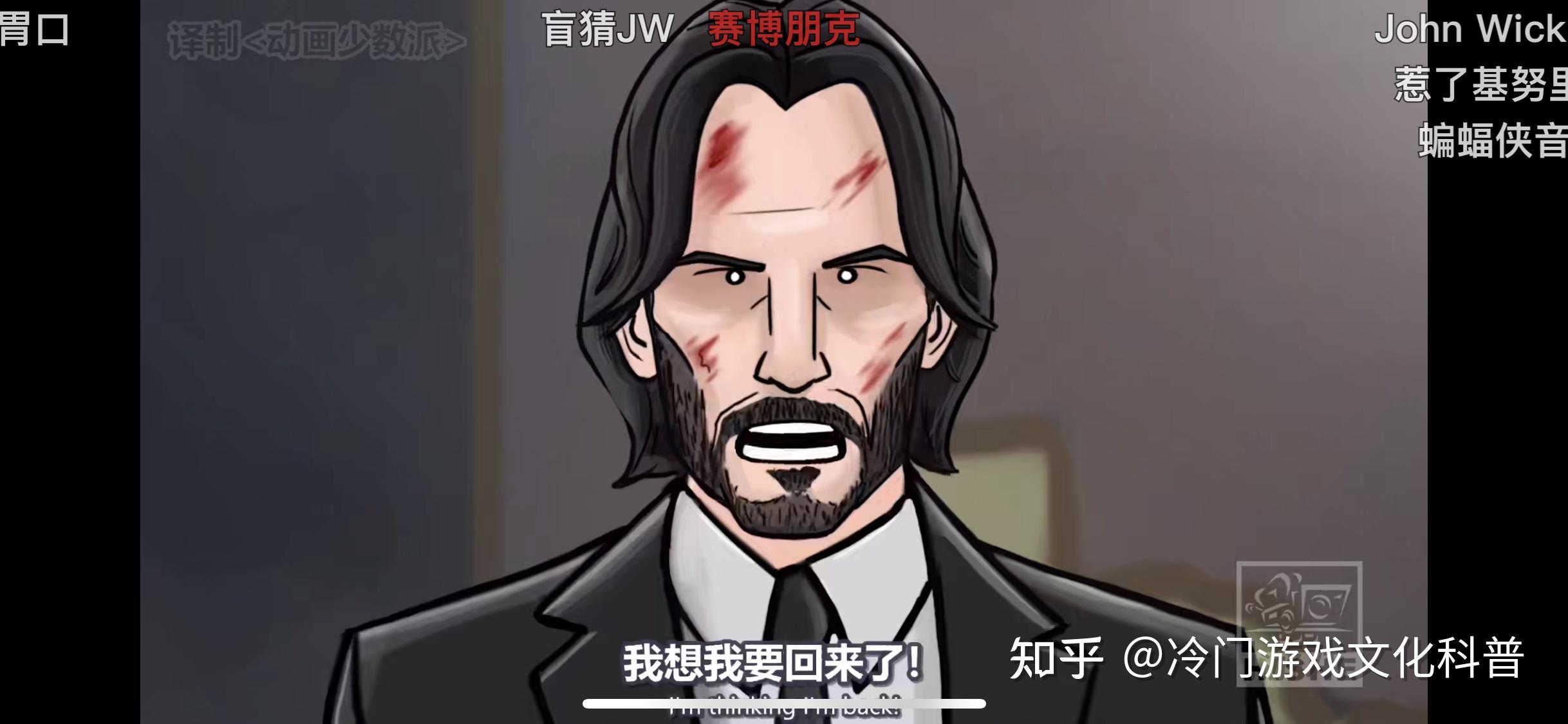 基努里维斯的电影疾速追杀中有哪些被人恶搞的梗