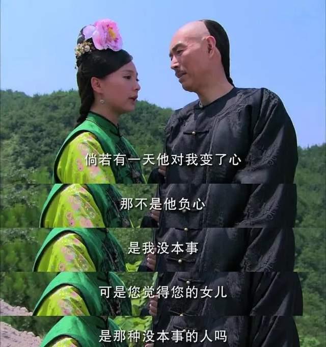 宫锁心玉从四阿哥对素言的态度就能看出他很怀念金枝