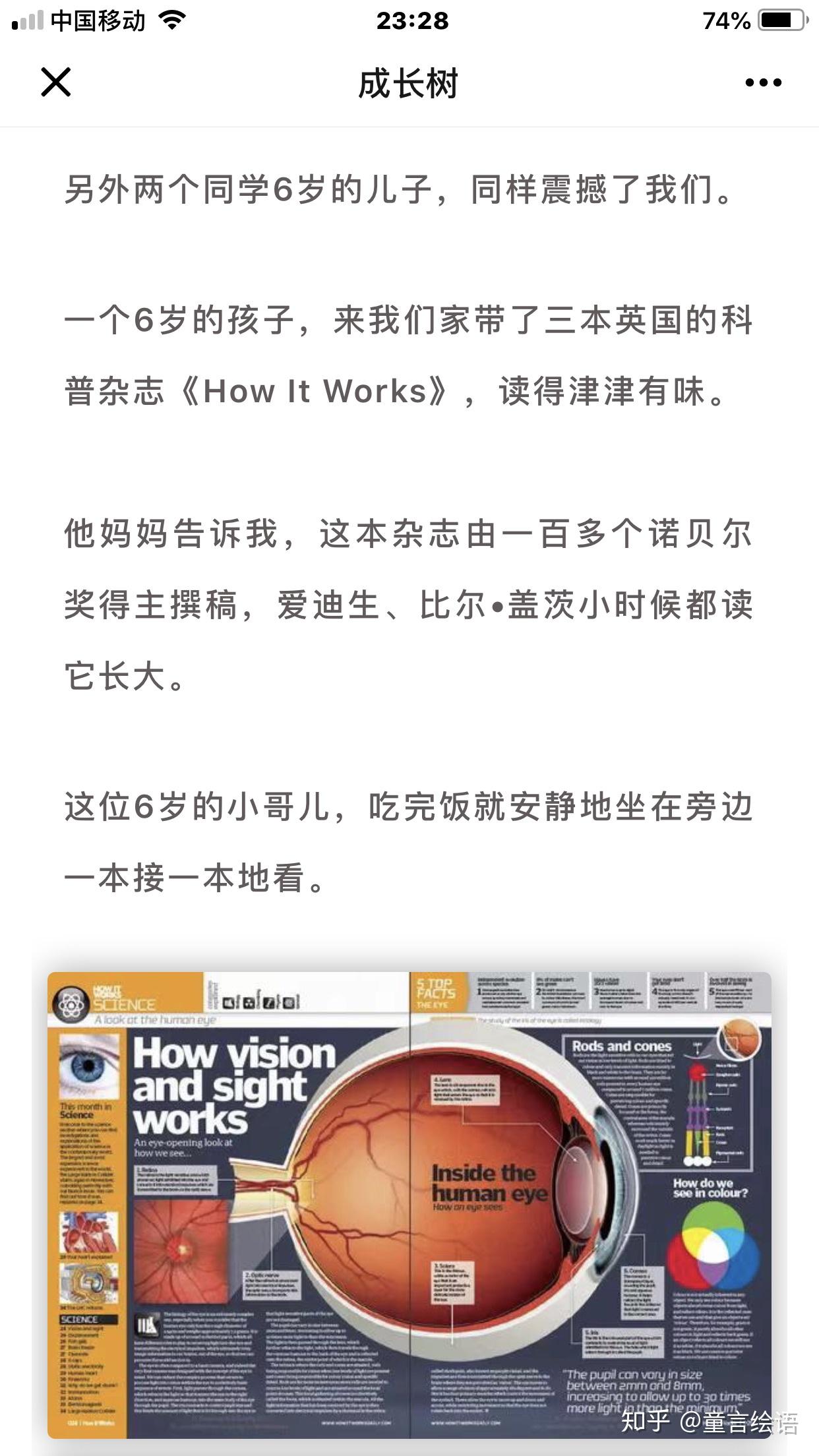 怎么教孩子写作业他才会写呢 v2-025646c9595ff92724535eaeba11b58c_r.jpg