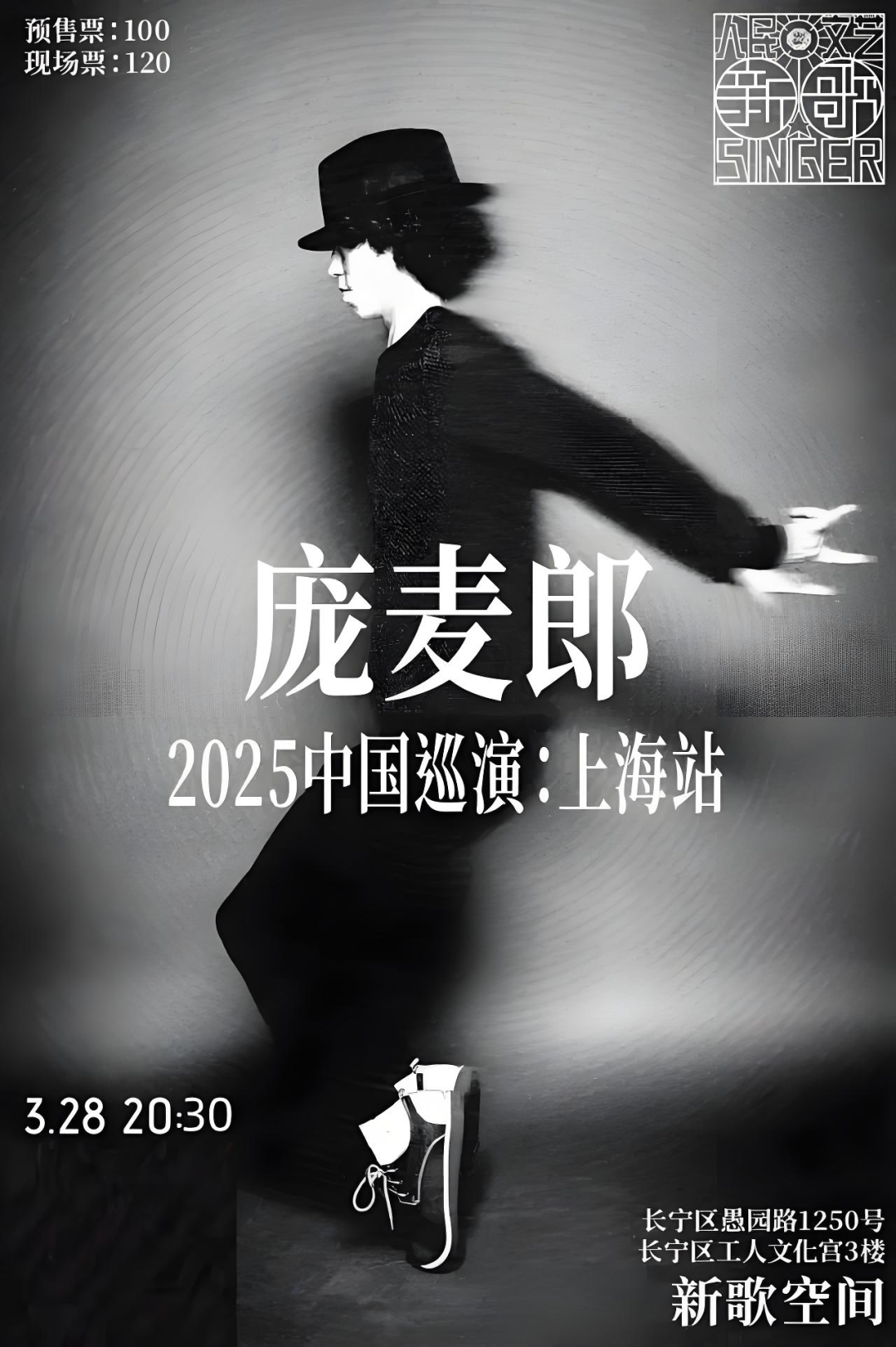 庞麦郎的“真诚”与审丑狂欢！ - 知乎