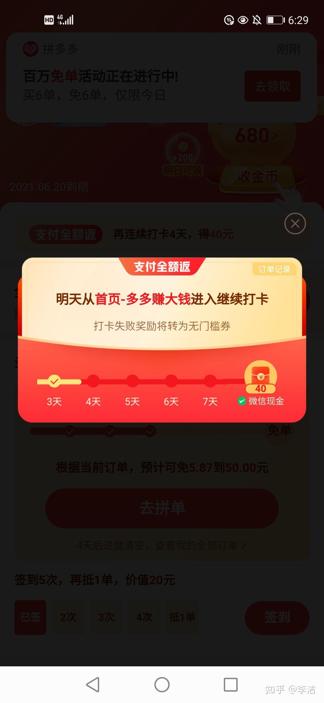 v2-025fb5e1e1f48e817acf3ca72e10b730_r.jpg