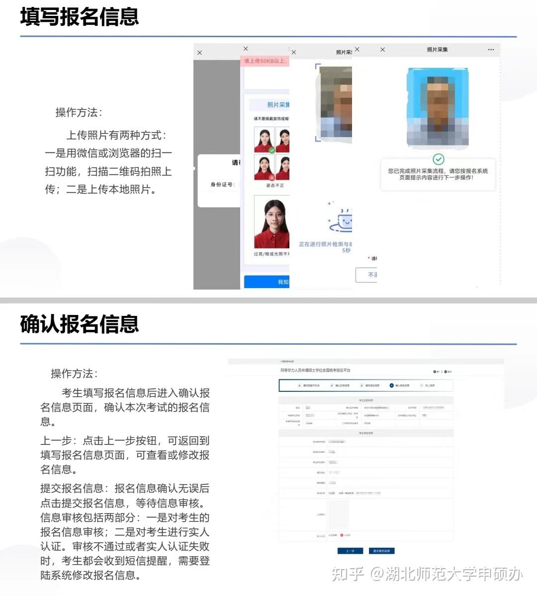 网站优化师报名 zhuanlan.zhihu.com