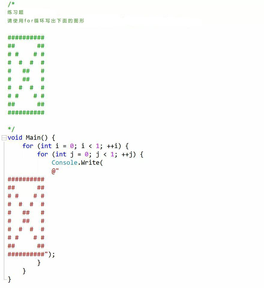 你看过\/写过哪些有意思的代码?