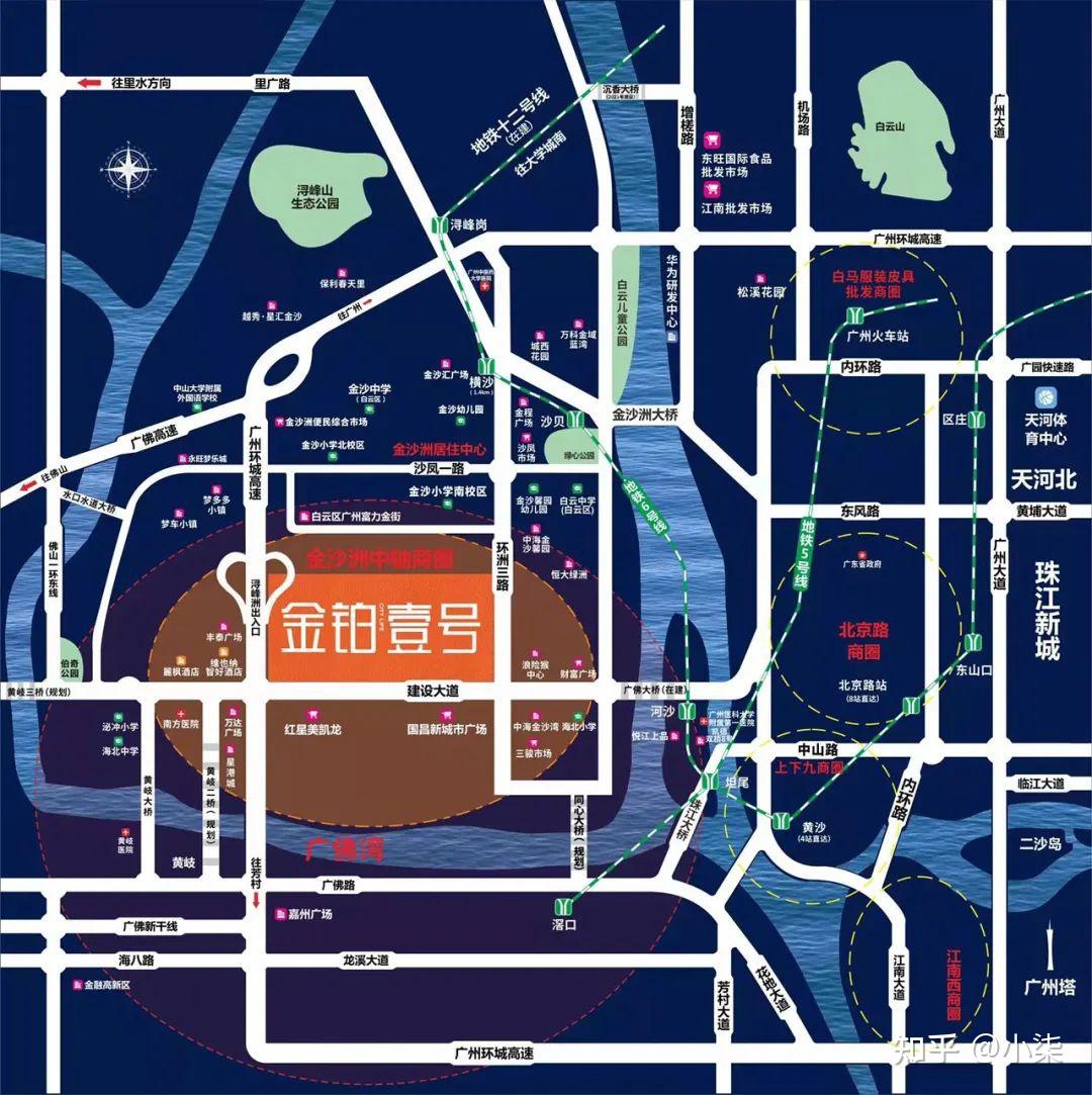 广州枢纽中心城定义的金沙洲的cbd金铂壹号