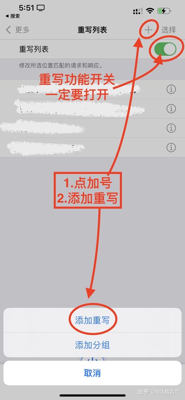 如何导入HTTP Catcher规则 - 知乎