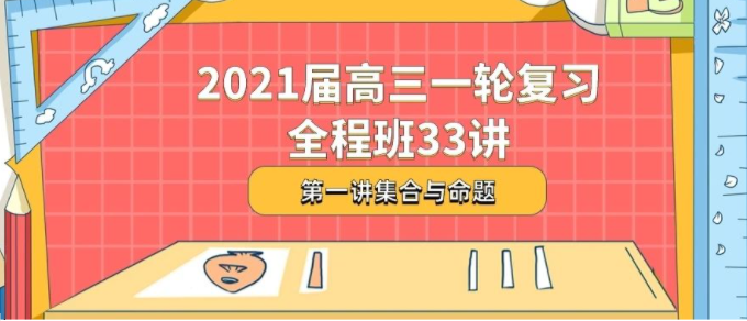 迈四方步打一生肖数字，原创解析解答