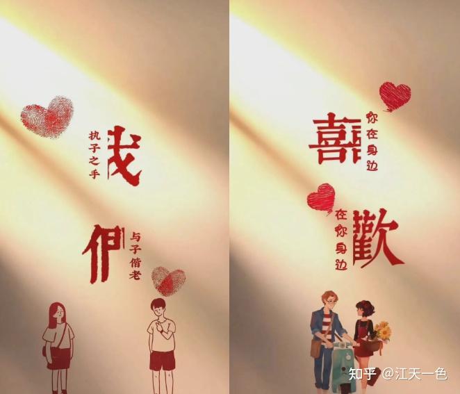 结婚爱情官宣的浪漫又有趣的小文案