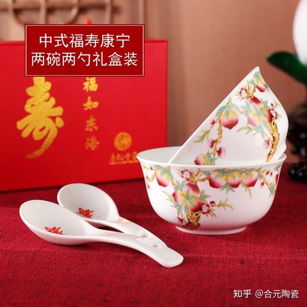 景德镇陶瓷寿碗定制烧字，家中老人生日寿辰回礼两碗两勺礼盒套装加日期！ - 知乎