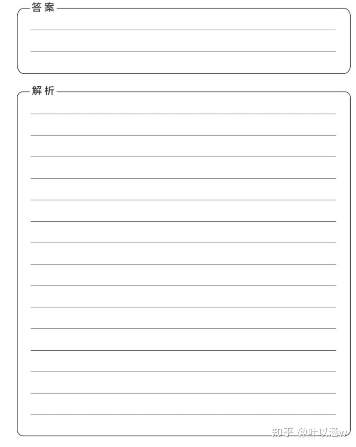 作业帮答题纸哪里可以买他给的视频里面说可以在天猫上买但是天猫上搜