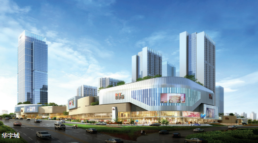 华宇集团洞察客户需求提升人居品质