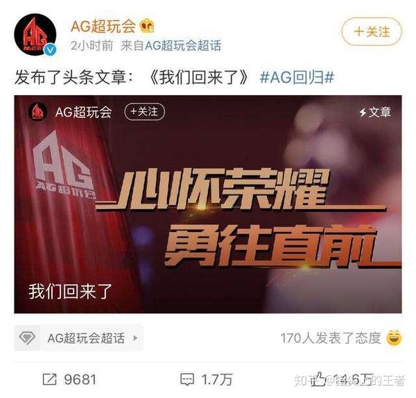 超玩会老帅