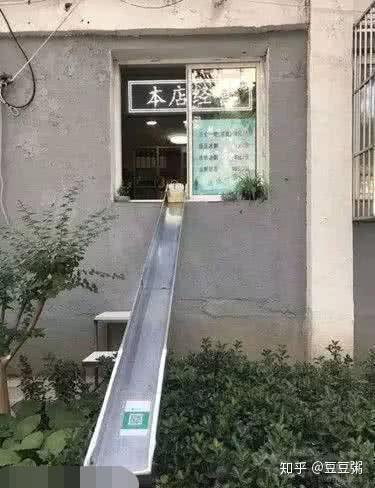 v2-0277d89c4e7a4ac7ccbb1b81ef0b76bc_b.jpg