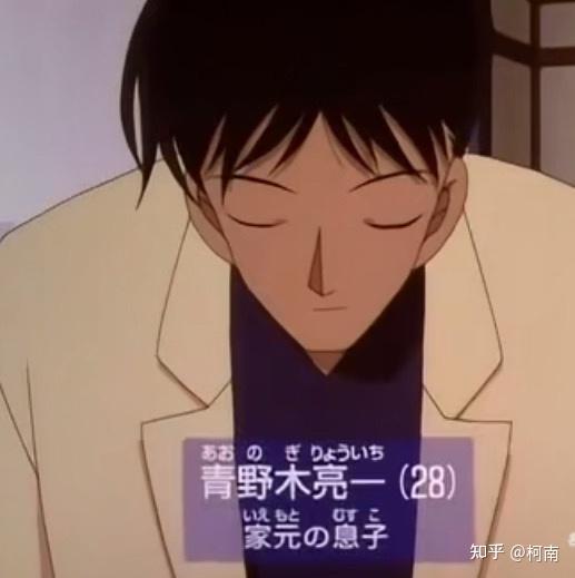 柯南m10侦探们的镇魂歌中横滨海洋大学犯罪研究社历任社长