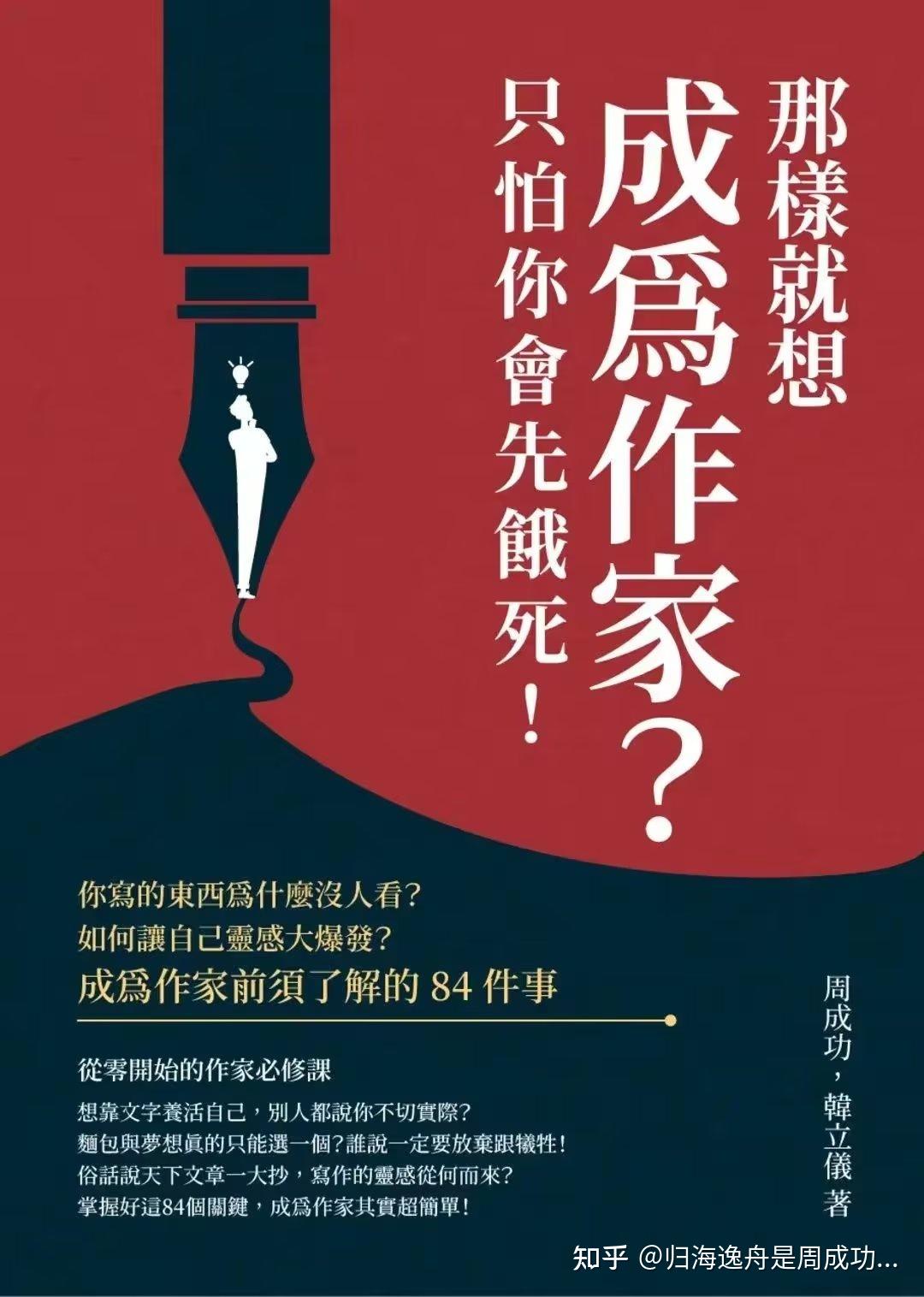 2,《法兰西简史》3,《手机泄心机》4,《女神心理学》5,《因为员工心思