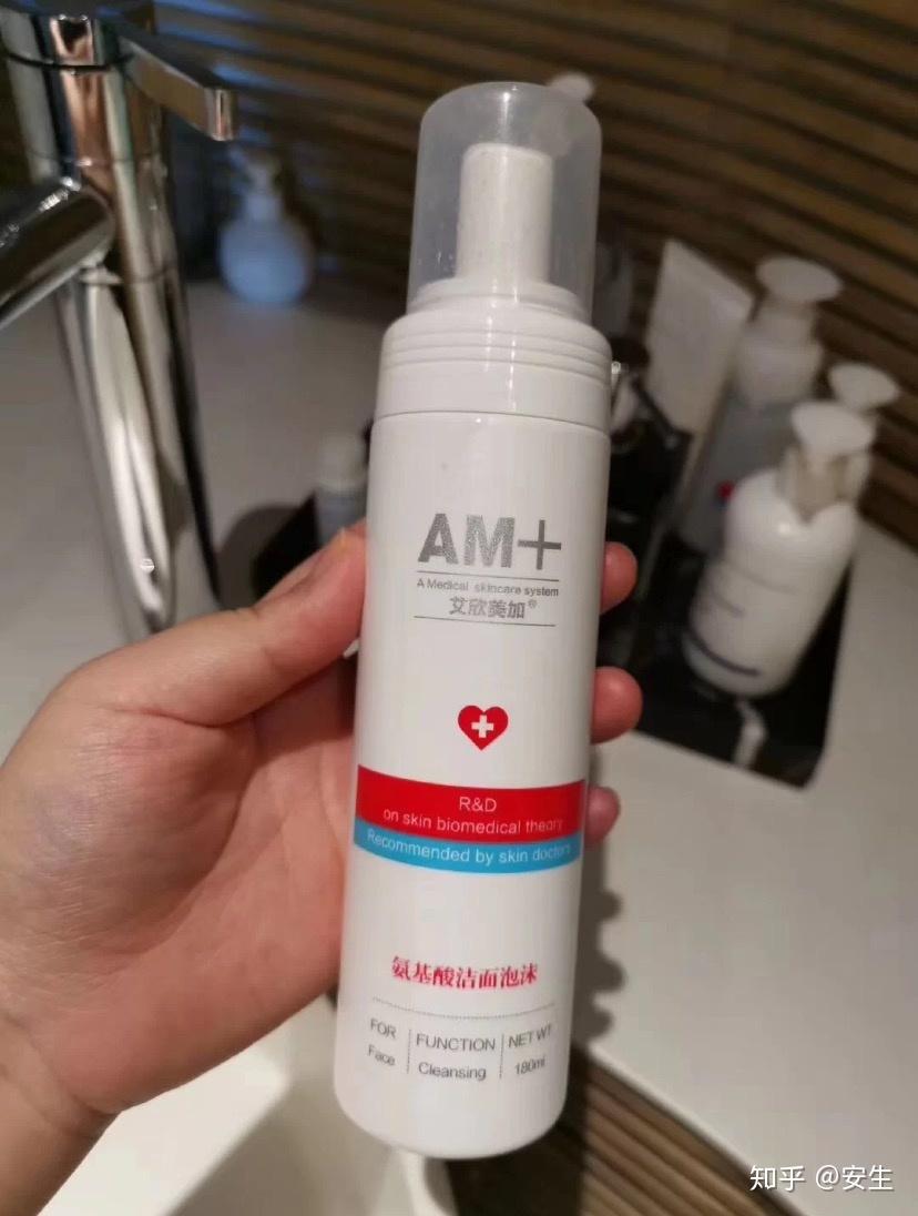 艾欣美加氨基酸洁面泡沫 180ml/瓶对于痘痘肌来说,清洁是第一步,但
