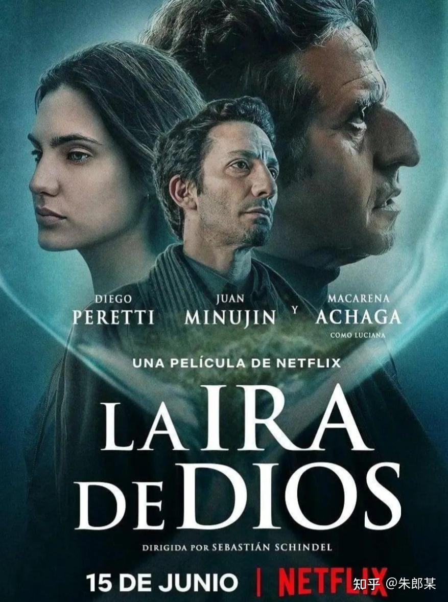 如何评价电影《天怒》? - 知乎