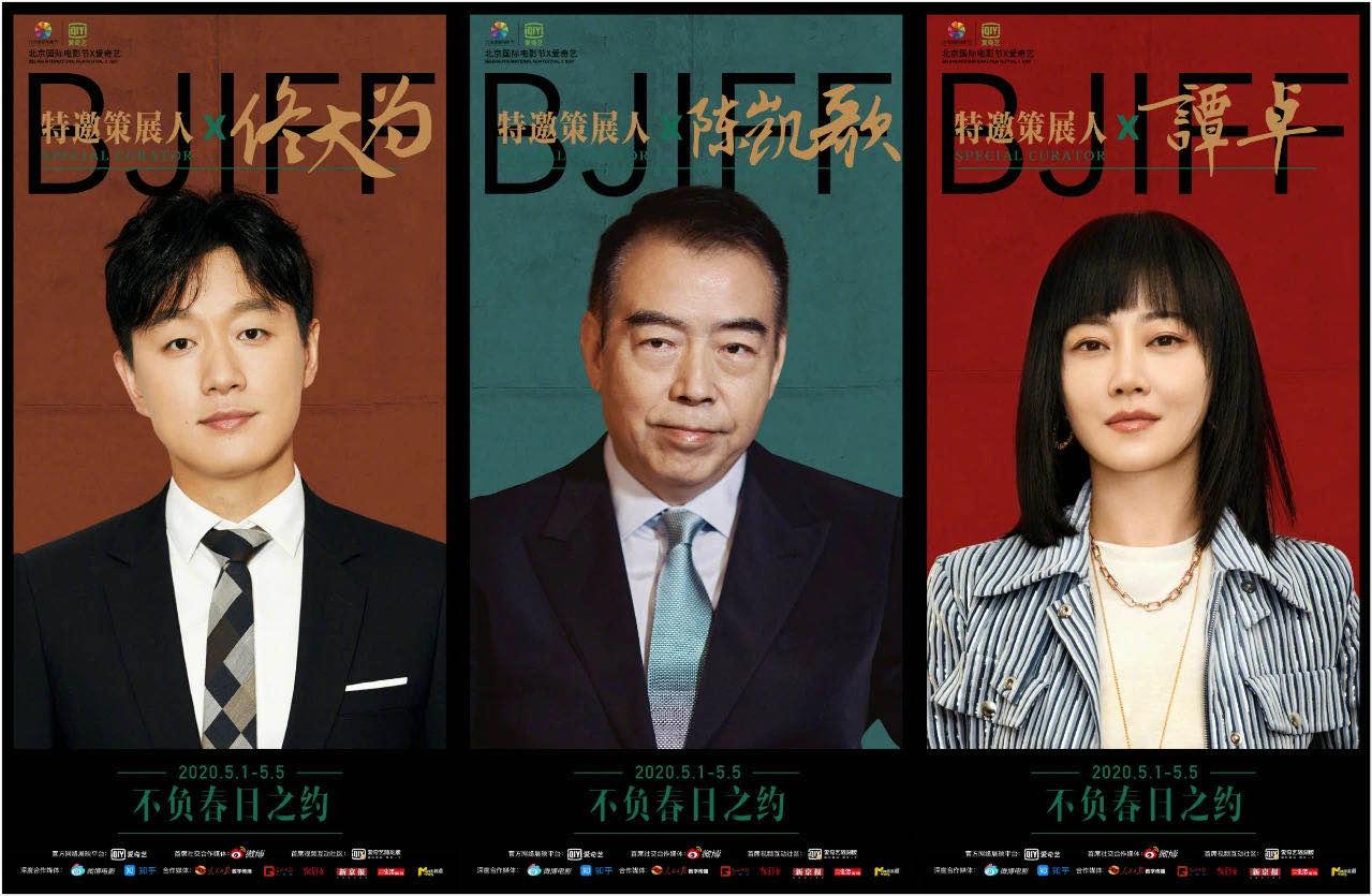 当全世界电影节转到线上 我们能好好看电影吗 知乎 当全世界电影节转到线上 我们能好好看电影吗 知乎