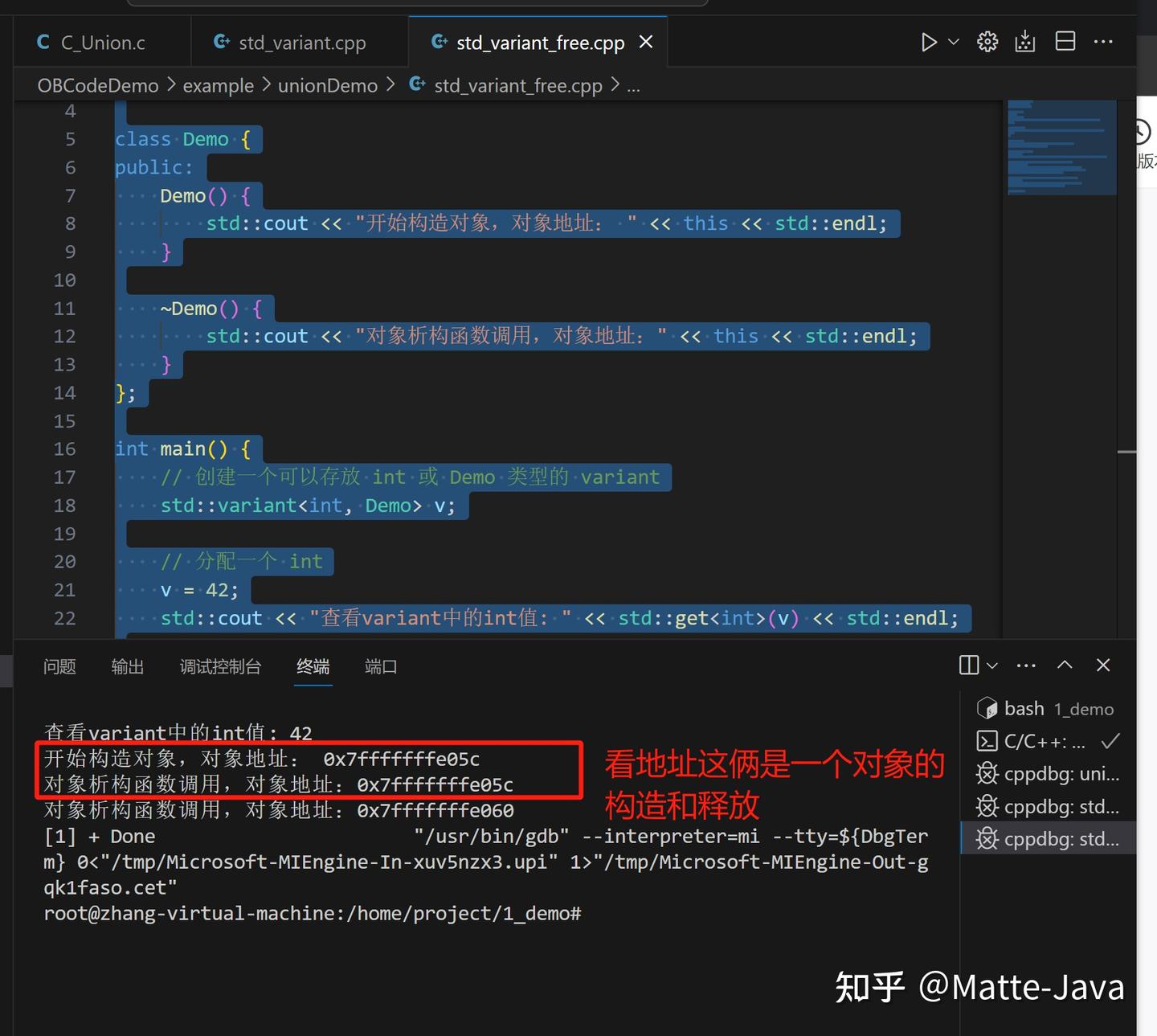 从使用和原理上分析:C的Union与C++的Variant: 重点在灵活性与类型安全方面,不只是面试使用,更重实践 - 知乎