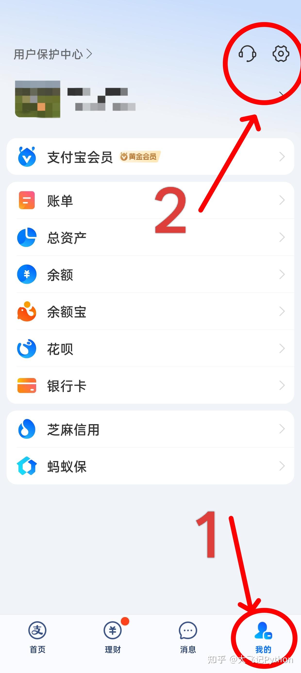 年底自查“自动续费”,如何系统清理微信、支付宝、抖音等平台的自动续费项目?