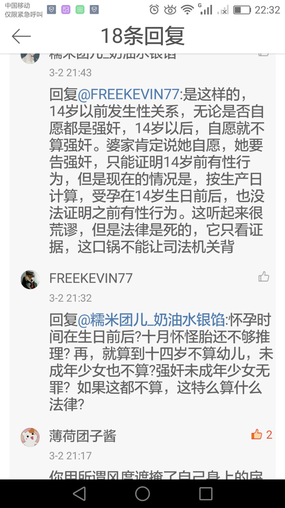 为什么会有香港人台湾人不承认自己是中国人?