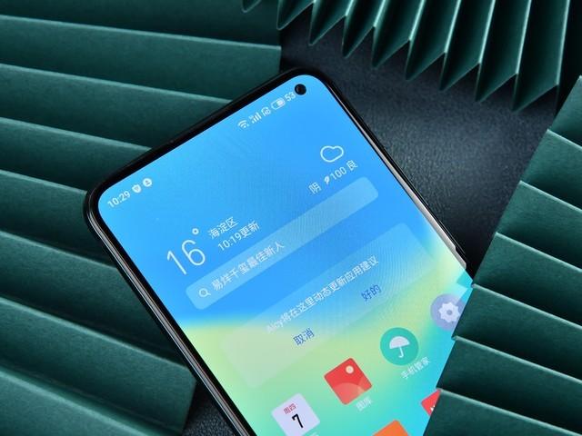 魅族17使用一个月评测依旧乘风破浪真旗舰