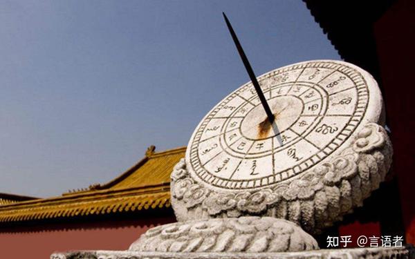 古代的“午时三刻”具体是今天的什么时间?怎么计算? - 知乎