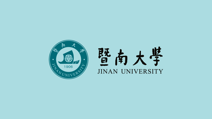 暨南大学连续十年排名广东省第一的专业！ - 知乎