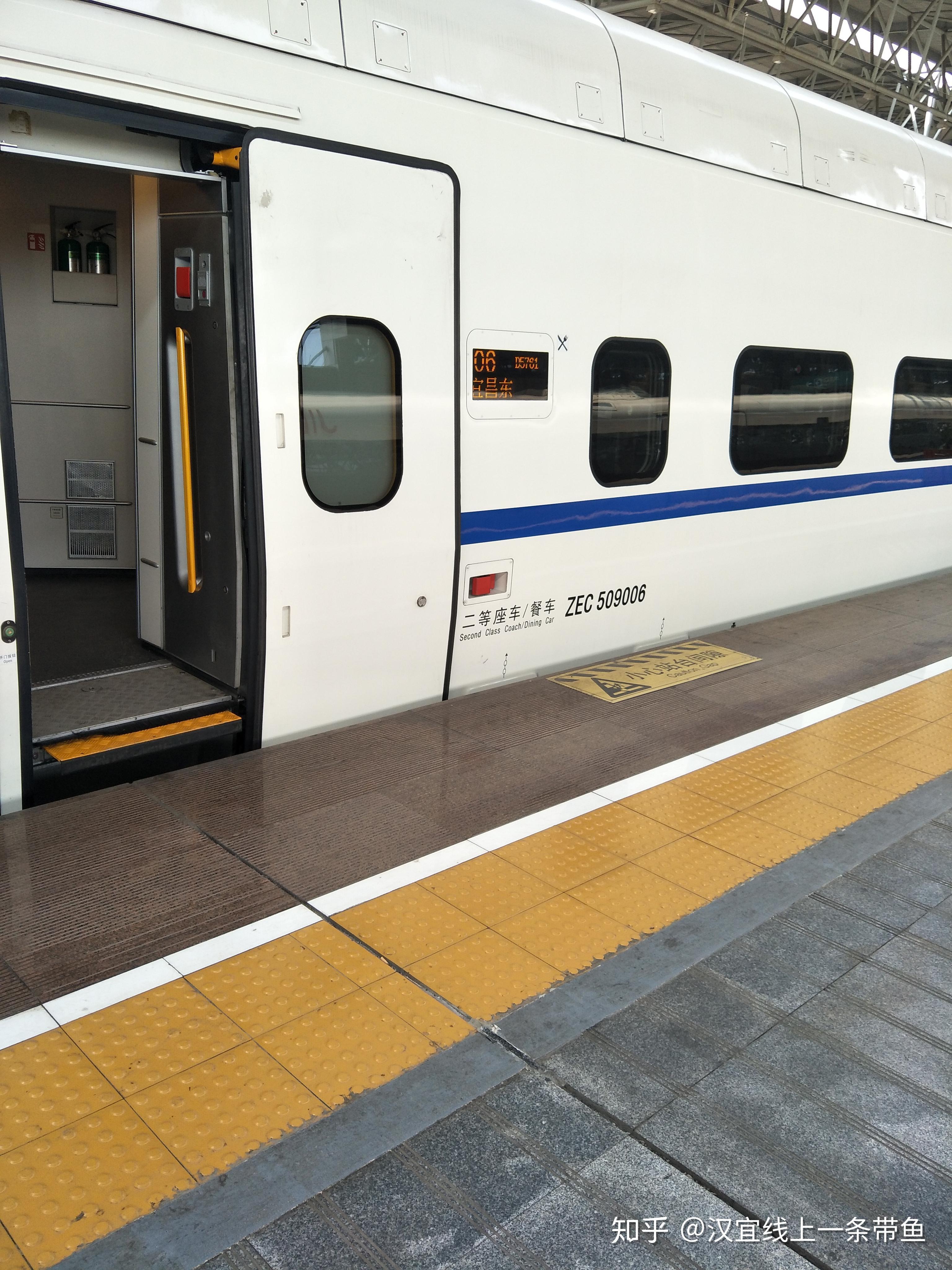 鸦宜线 焦柳线运转记 - 知乎