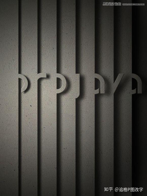 图片处理PS抠图改字合成去水印:用PS制作墙面