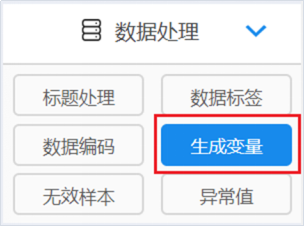 因子分析常见问题汇总,你想知道的都在这里