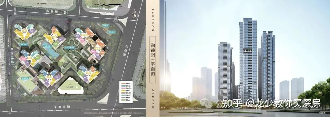 13号线开通在即!2026年光明买房看这篇就够了 - 知乎