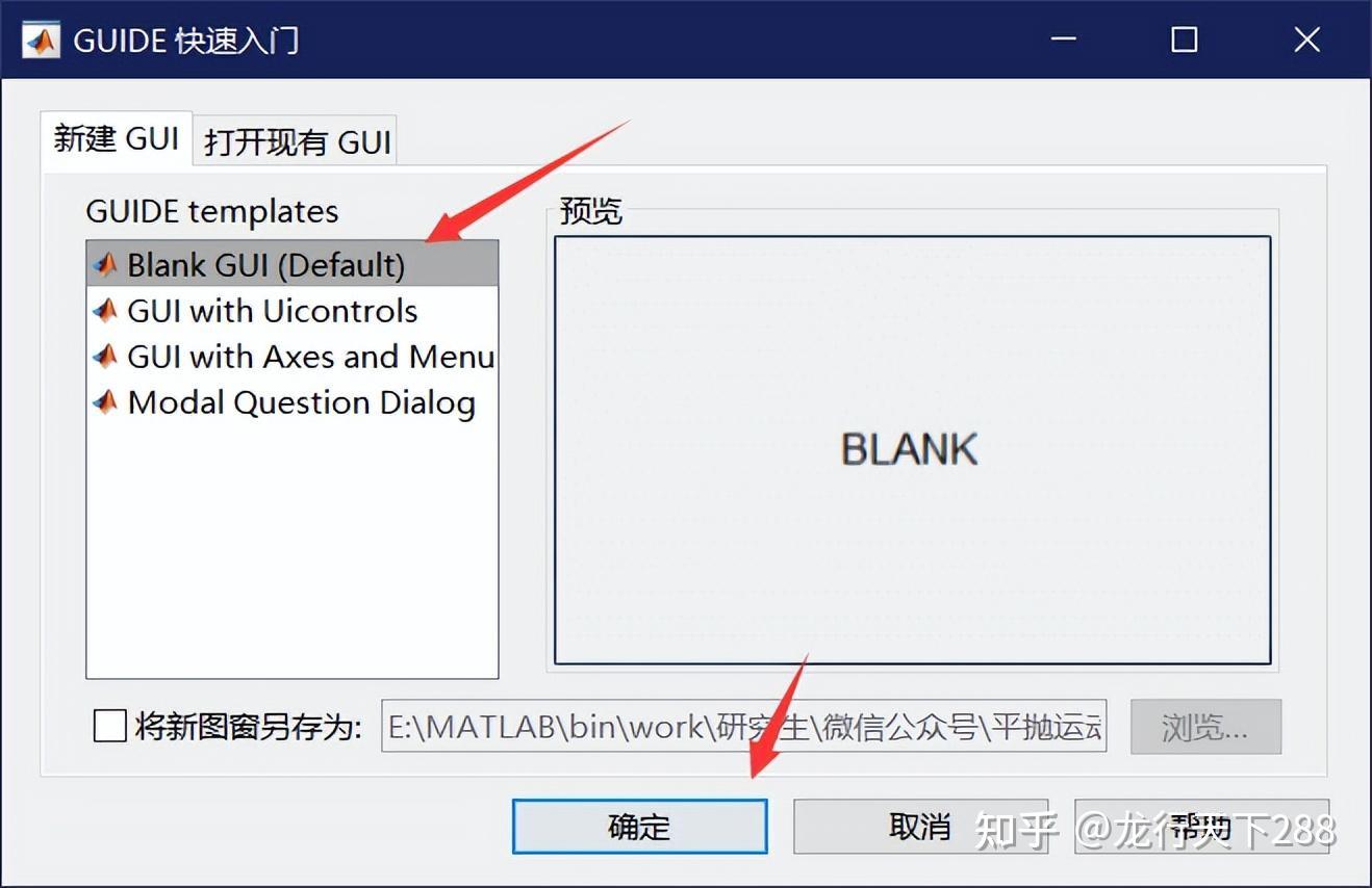 Matlab gui 