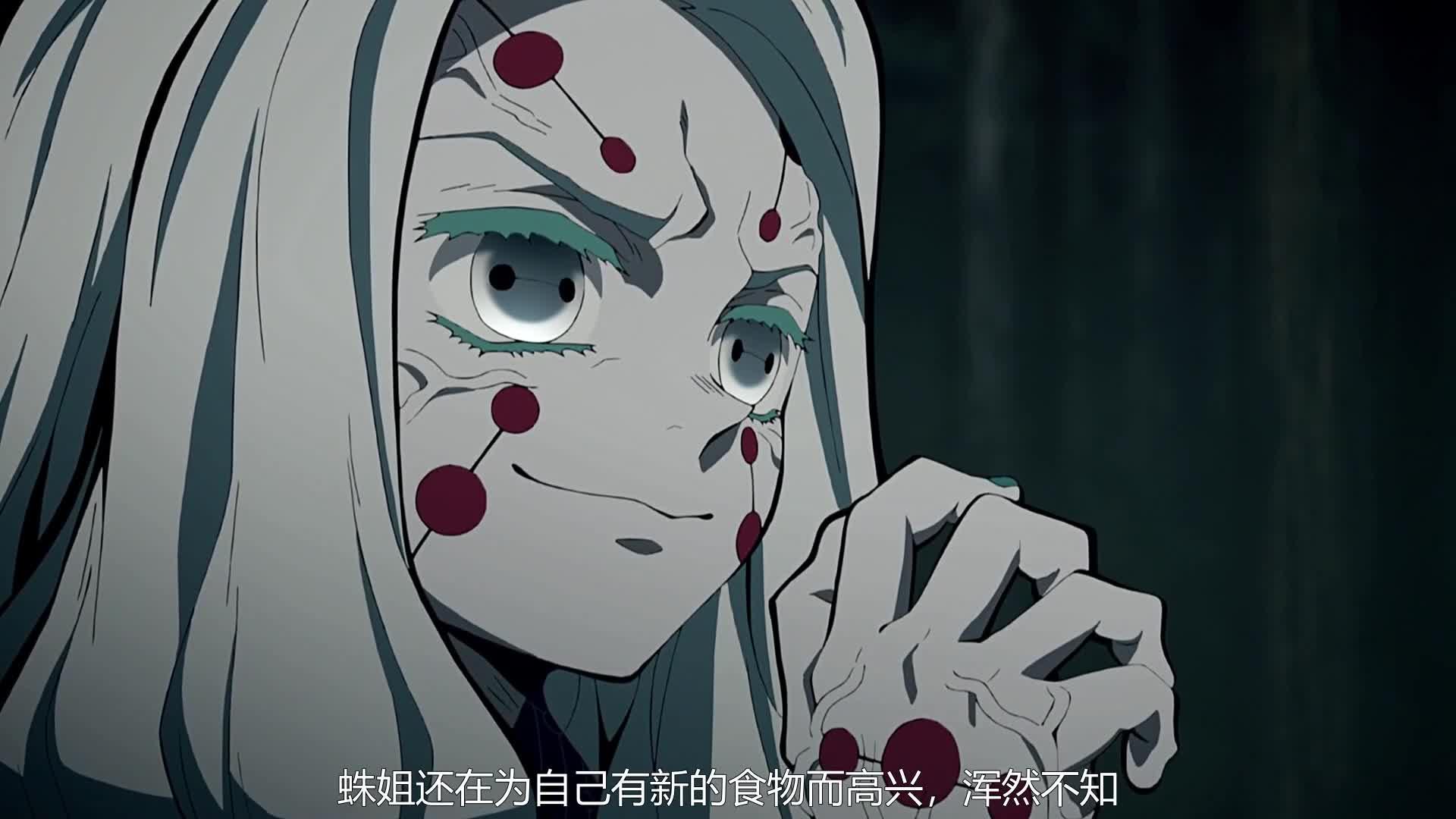 鬼灭之刃20-3:虫柱杀鬼居然不用刀?